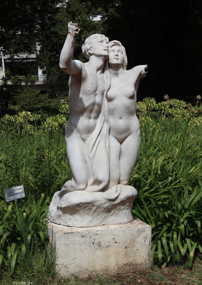 jardin_botanico_2.jpg
