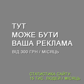 https://torg.ukrbio.com/ua/advert/